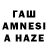 КЕТАМИН VHQ Asiye Mahmutoglu