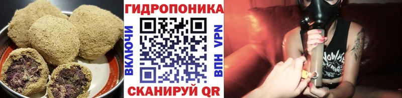 darknet формула  OMG рабочий сайт  Миньяр  Печенье с ТГК конопля 