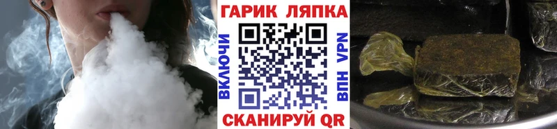 OMG ТОР  Миньяр  Гашиш убойный 