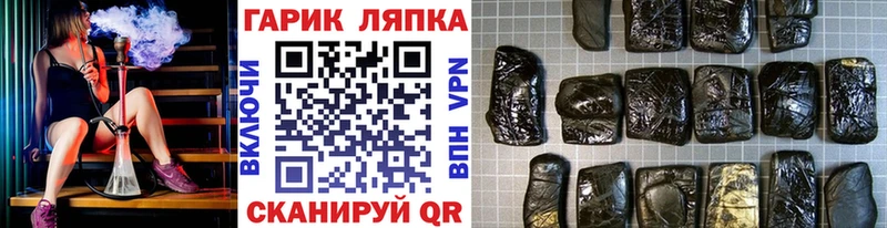 ГАШ Cannabis Миньяр