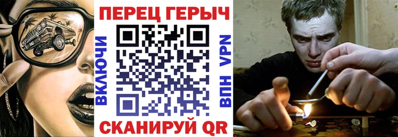 Героин VHQ  Миньяр 