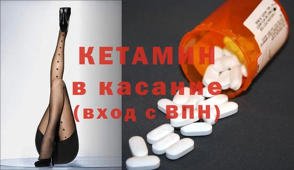молекула духа Алексеевка