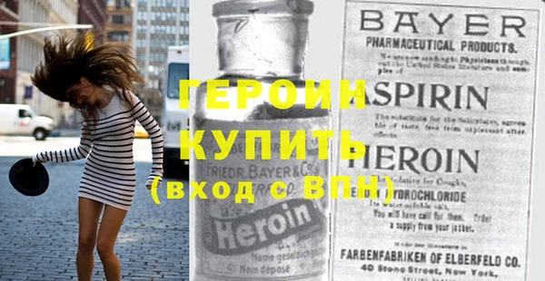 героин Алзамай