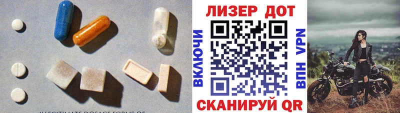где купить наркоту Миньяр Лсд 25 экстази кислота