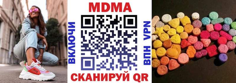 MDMA VHQ  где найти наркотики  Миньяр 