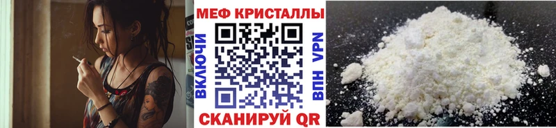 Меф 4 MMC  купить наркоту  Миньяр 