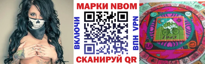 Наркотические марки 1,5мг Миньяр
