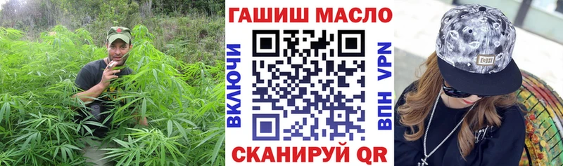 где можно купить   Миньяр  Дистиллят ТГК вейп с тгк 